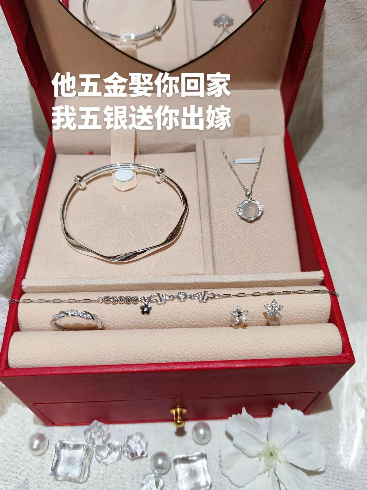 最近很流行的一句话：他五金娶你回家，我五银送你出嫁，世上最难得的就是有一个知己闺