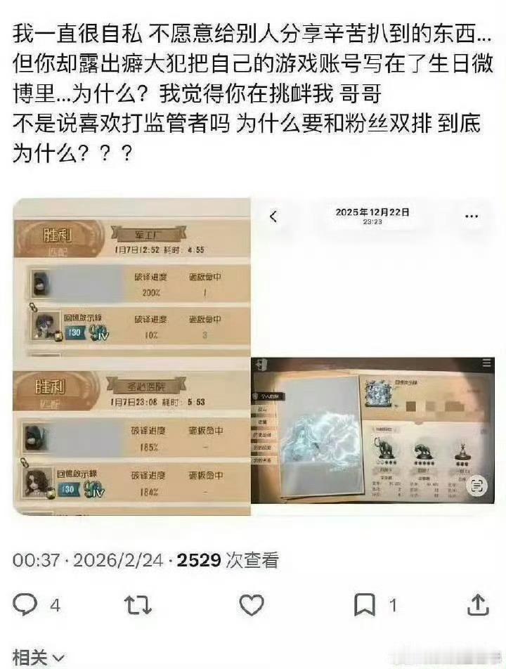 双脱点进这ct我笑得要翔 这是真的吗