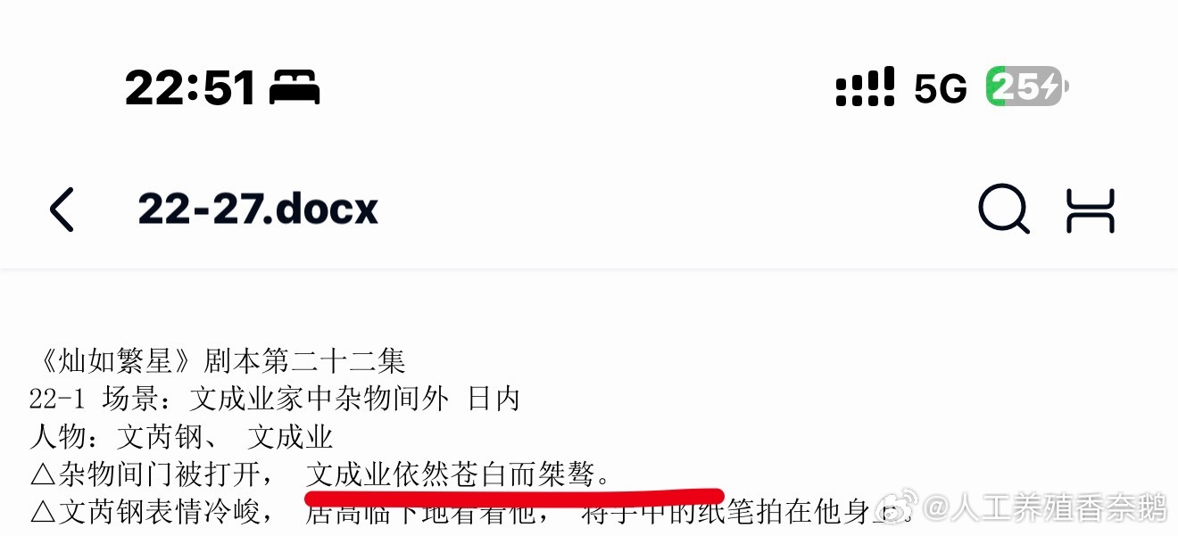所有人感受我的攻宝