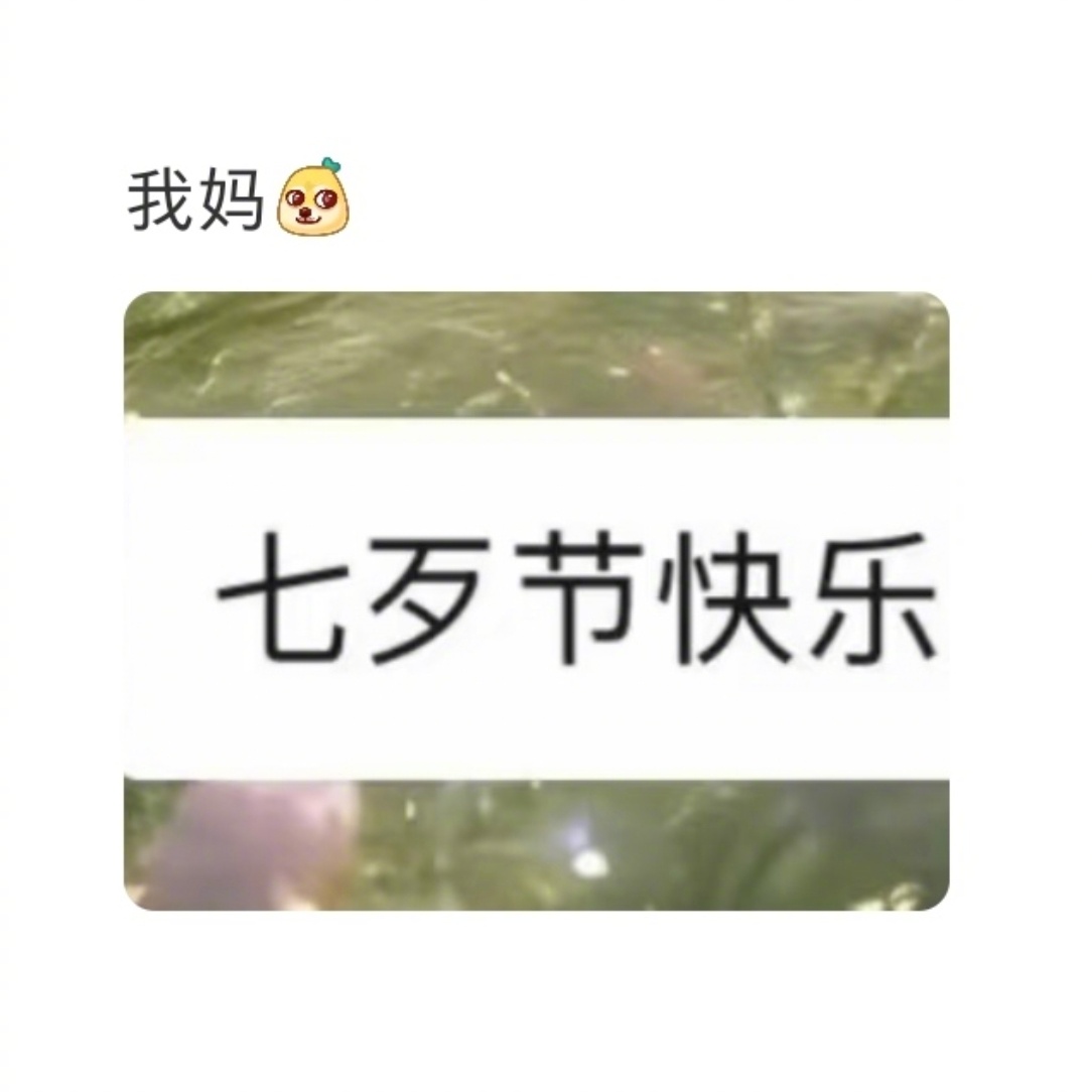 当长辈用的是手写输入法时[允悲] ​​​