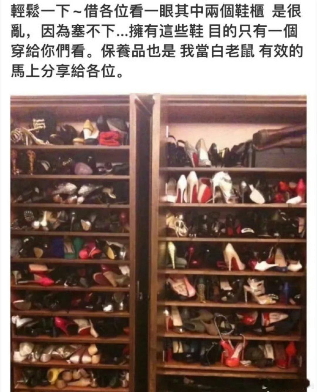 大S走了，她那么满屋子的品牌高跟鞋怎么处理？每双价值都上万了，最起码有500双高