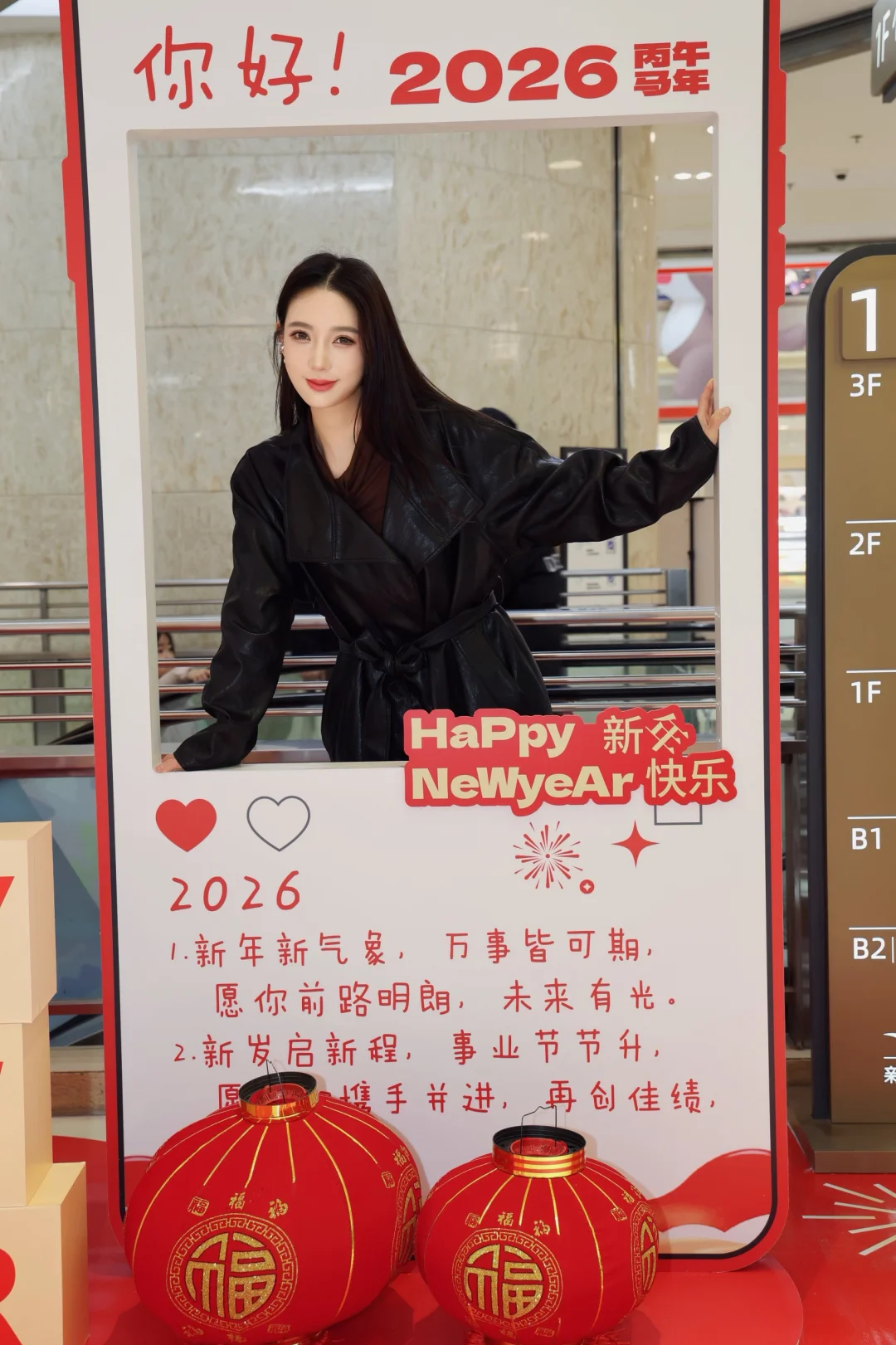 💌 情人节来新世界百货就够了！