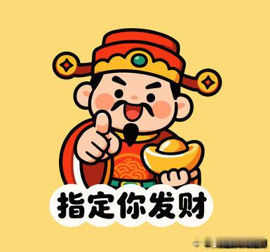 狗哥出征，平安一生！世界杯 01:00 阿根廷vs奥地利先手：奥地利角⚽️：大7