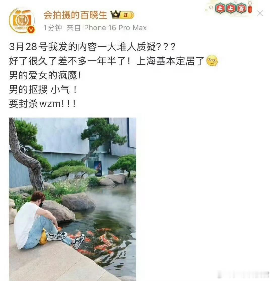 曝迪丽热巴陈飞宇好一年半了谁懂，真的很想蹲一个迪丽热巴单身声明