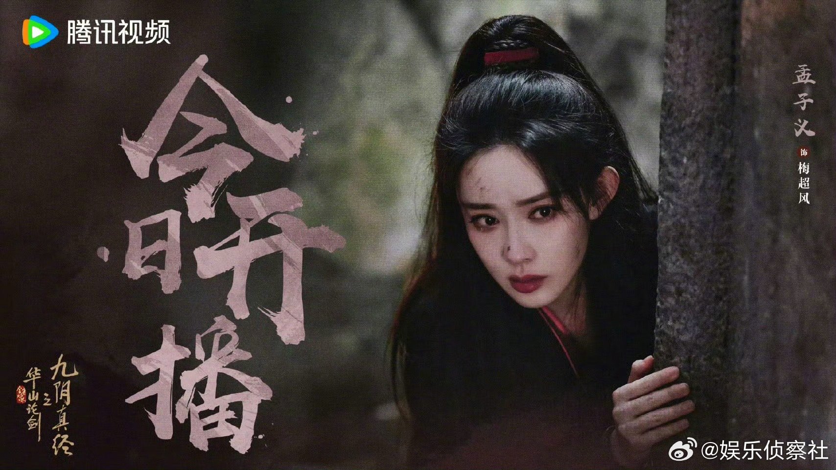 孟子义&陈都灵两位姐姐好美😍，期待姐姐们的新剧啦～[太阳] ​​​