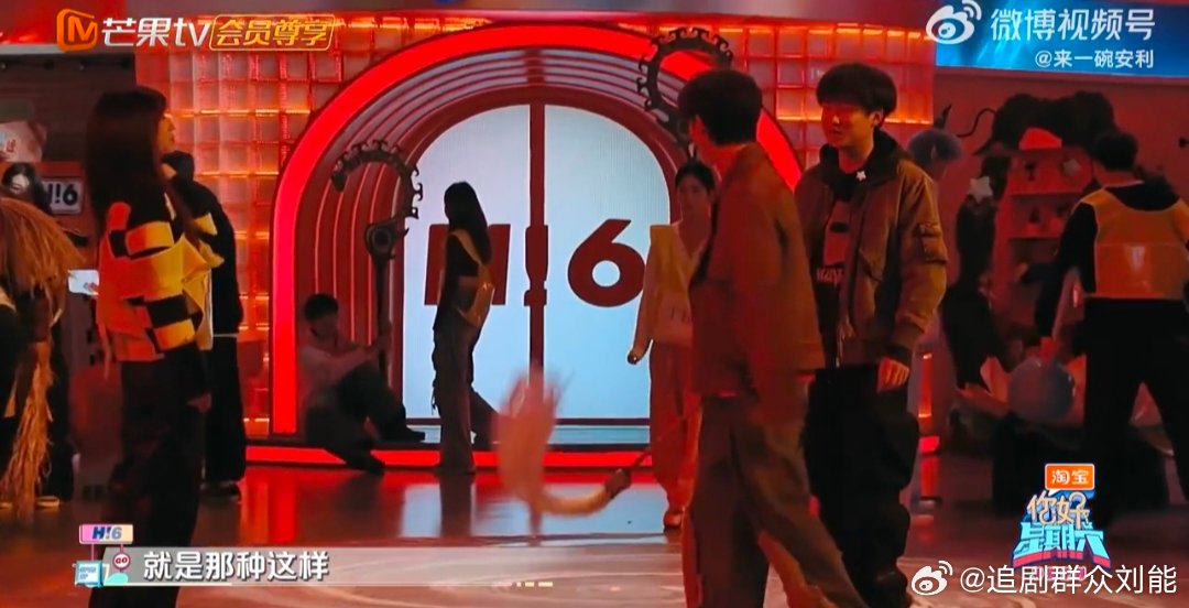  丁程鑫太乙真人步你好星期六谁能想到，丁程鑫模仿太乙真人走路，能这么出彩！一出场