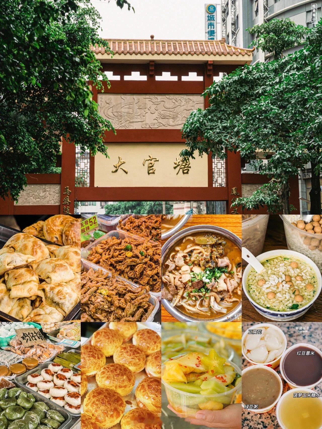 🛒全网都在凑满减，而南宁人只需要去一趟官塘。🤩在号称南宁“国际购物中心”的官