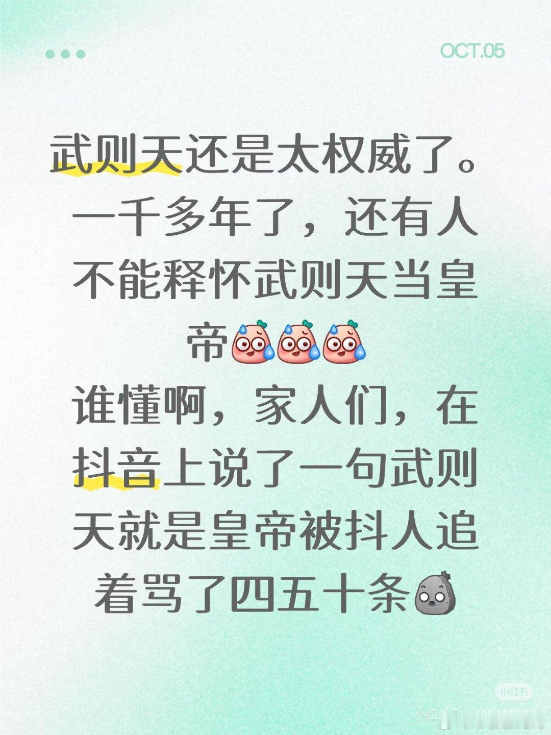 笑出声了 ​​​