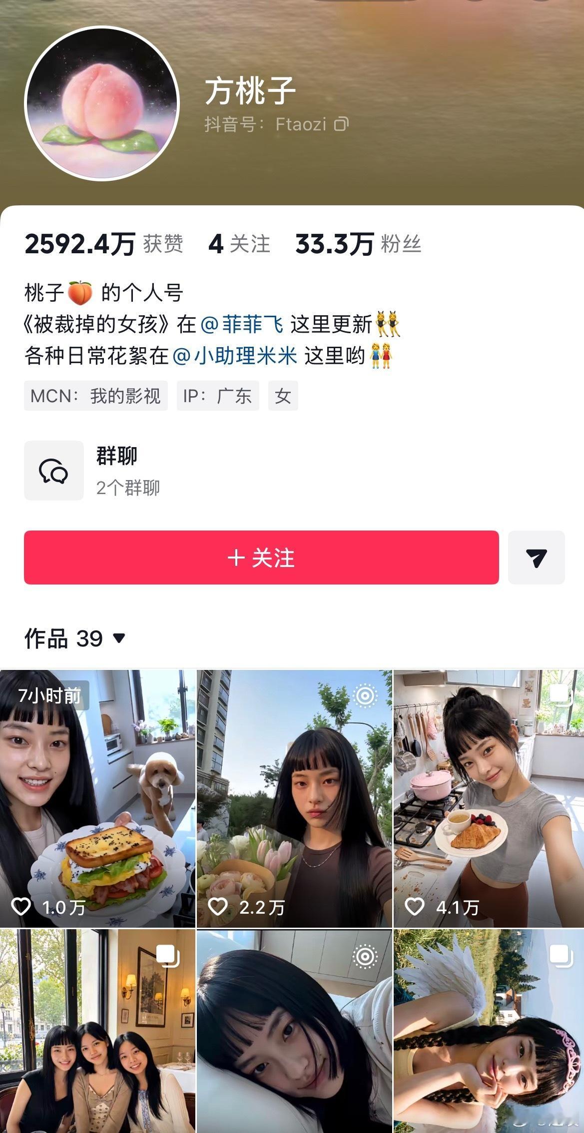 两个AI演员比内娱待爆艺人都火 第一代AI明星出现了这两个AI演员主演的《被裁掉