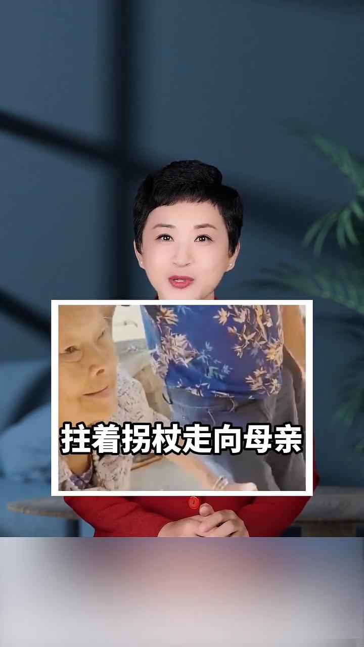 85岁老人跨越千里去看望自己110岁的老母亲。
大家快看，一位85岁的老人在子女