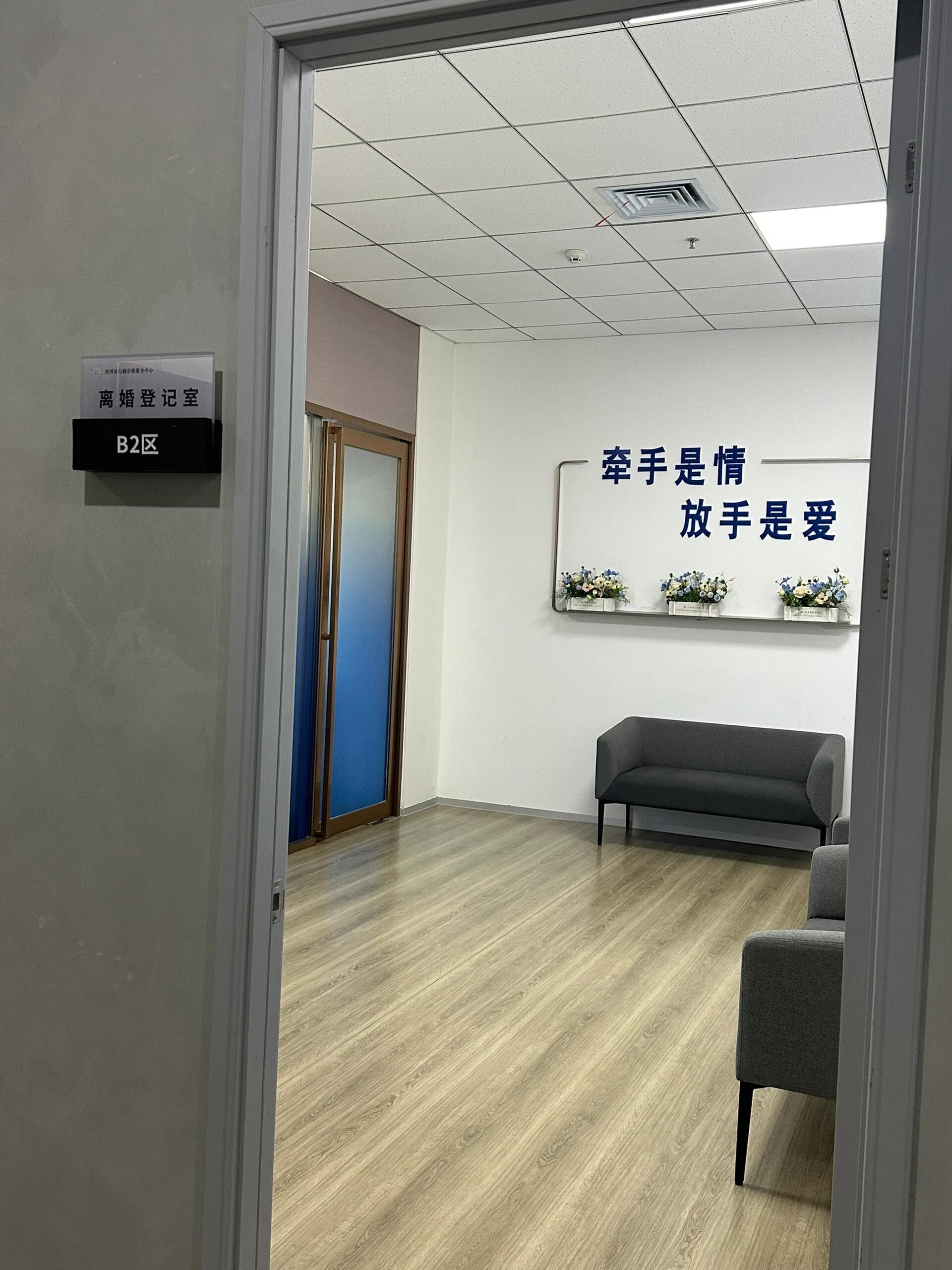 #结婚自由离婚不自由还能说婚姻自由吗# 只有结婚和离婚享有同样权利和便利的时候，