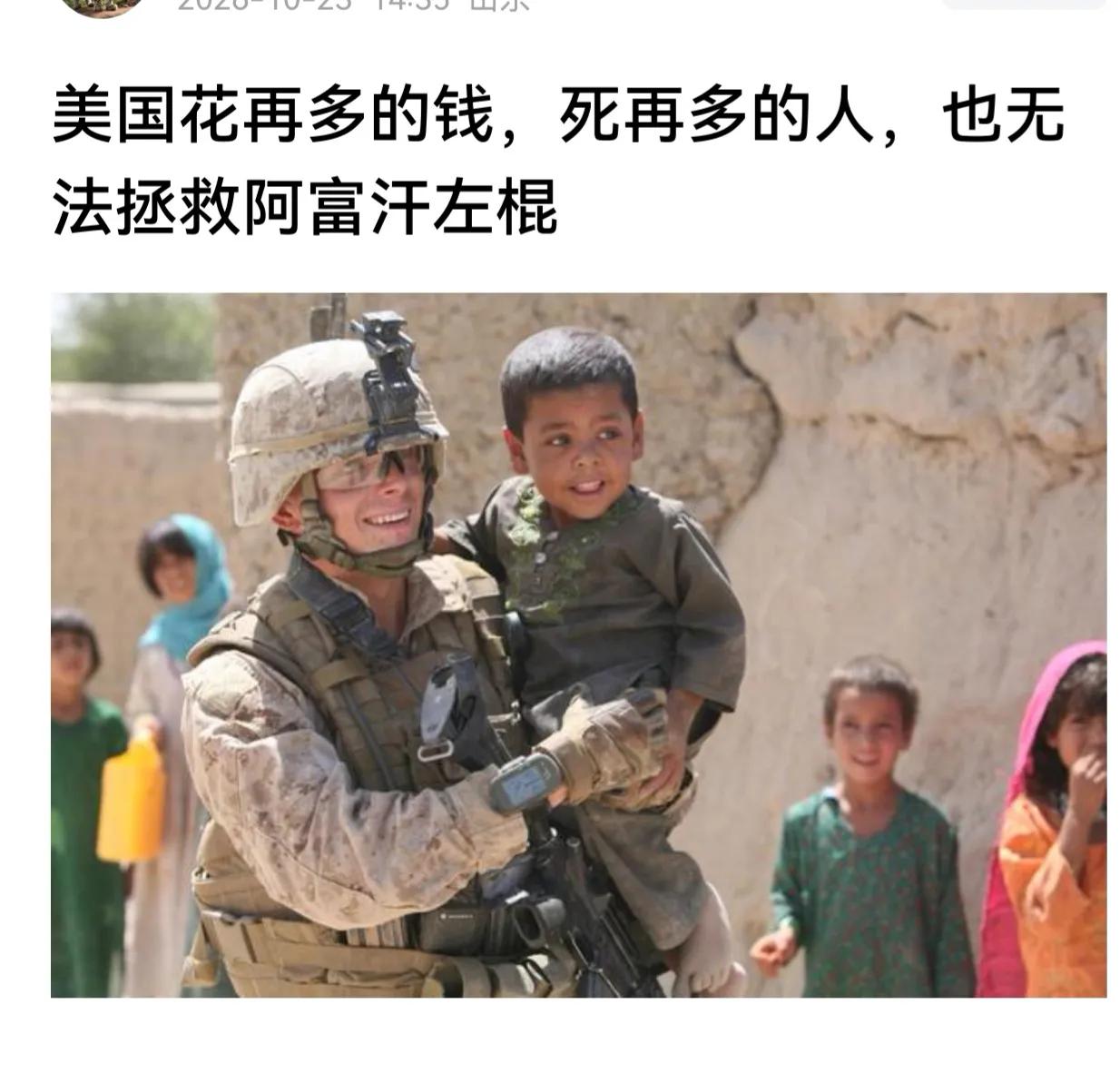 请这位朋友分清什么是左，什么是右，再来写这篇文章好不好？什么是左？

传统定义是