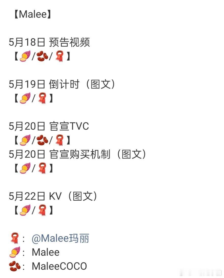 陈哲远 新商务来啦，夏天和椰子水最配了，恭喜远子🎉🎉！ 