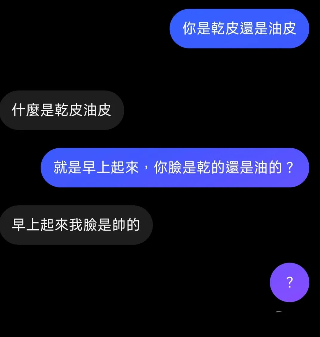 ？meme