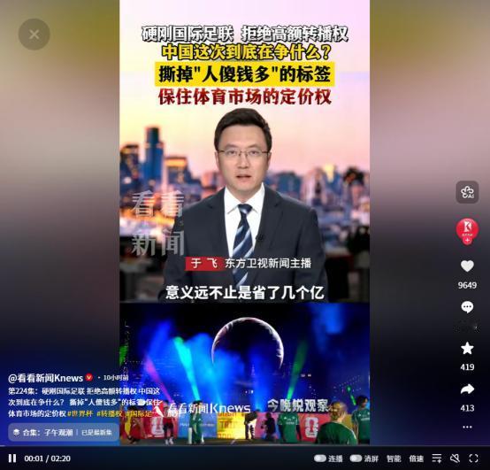 最近国际足联的日子不太好过，一边是2026美加墨世界杯开赛在即，一边却死死拽着中