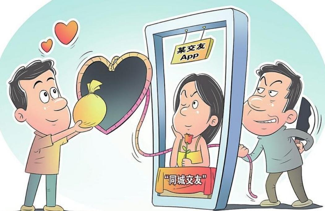 穿透“同城交友”迷雾，为何7000多男人上当受骗？

近日，浙江绍兴破获的一起特