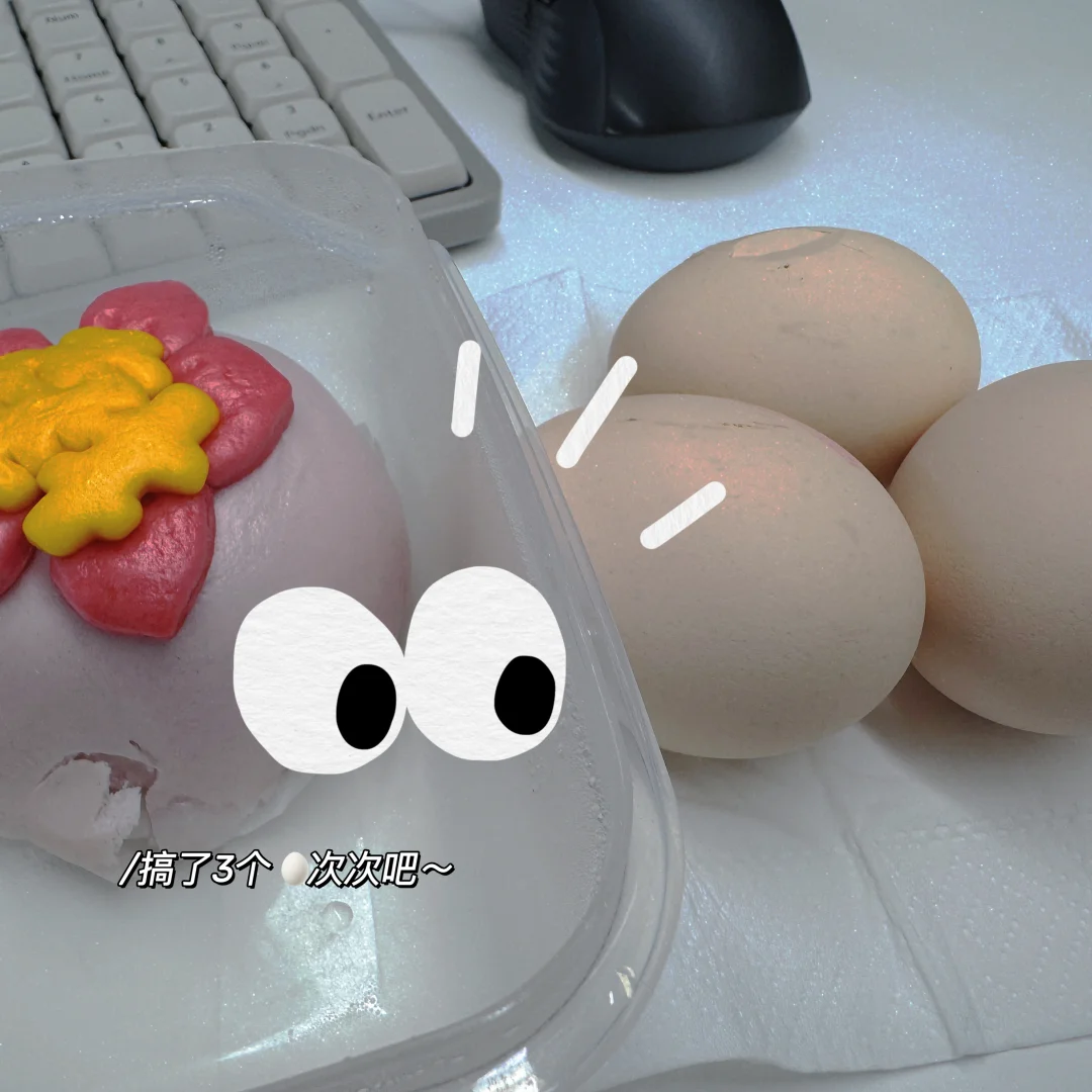 吃鸡蛋不要蛋黄