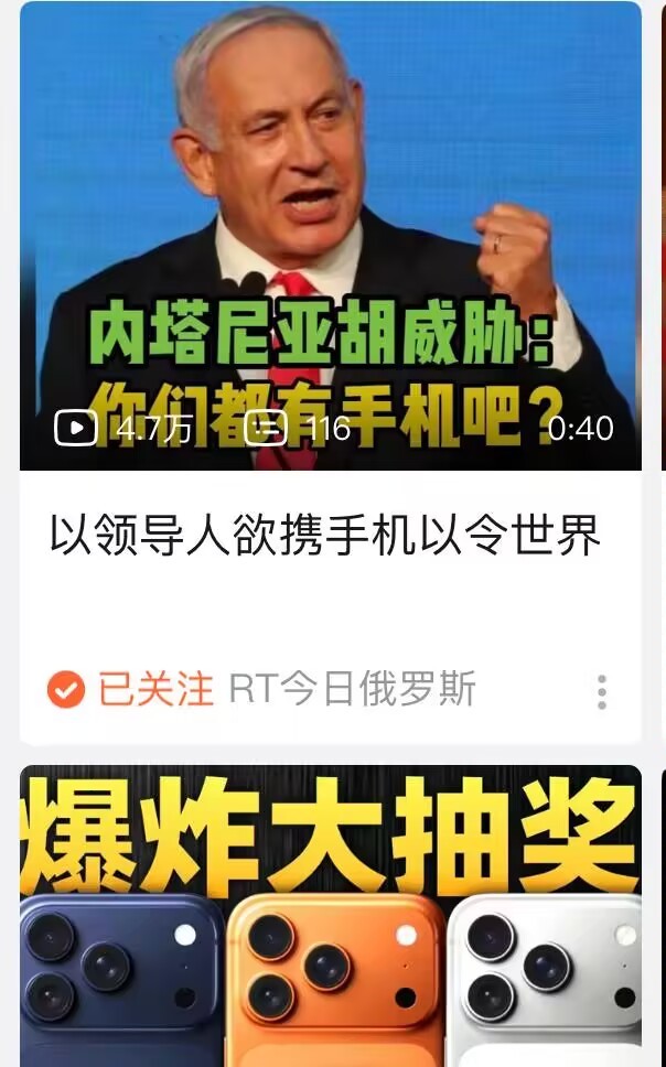 ? ​​​