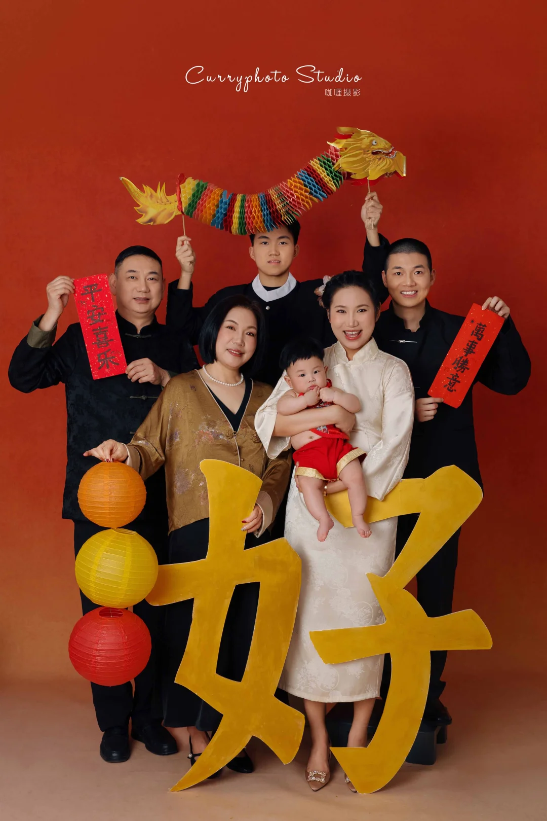 新年有聚更有爱💞郑州全家福