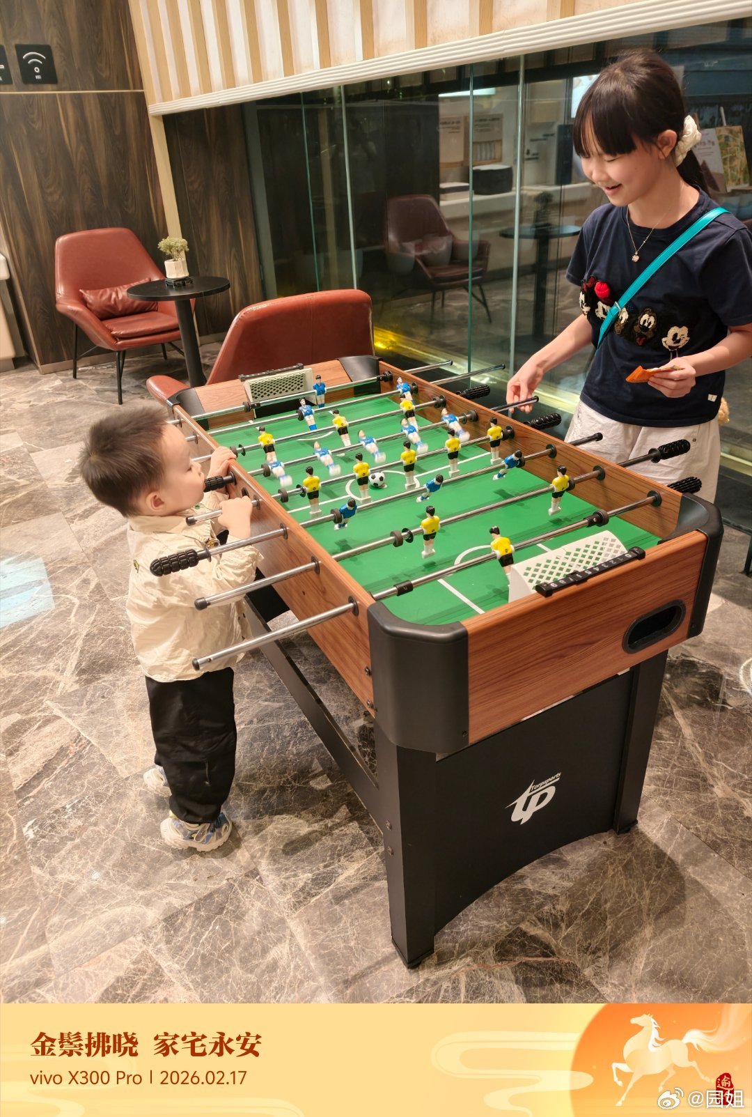 才放假几天我就想上班了小孩子充电快体力好。玩不过他们