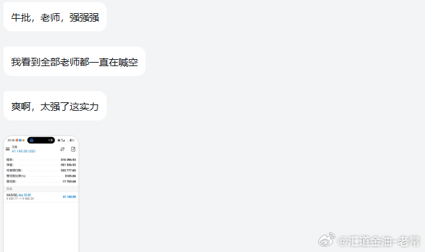 开城门，迎接北伐军到来恭喜实盘周先生以及众多兄弟姐妹们跟上老常一对一实时布局指导
