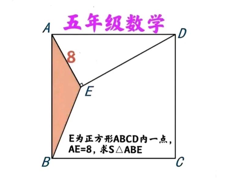 “团灭，学霸也未能幸免！”有人说条件不够、无法求解，有人说条件充分、口算即可！这
