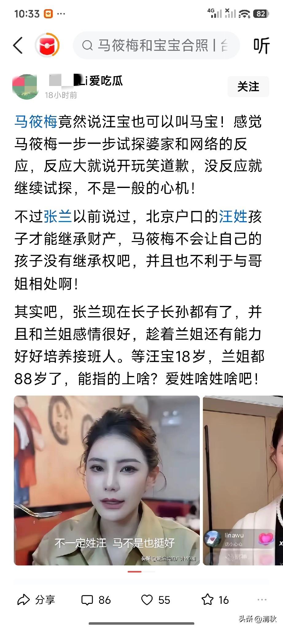 马晓梅跟大S没法比，她就是一个俗人，一个美容院打工的，要名气没名气，要财力没财力
