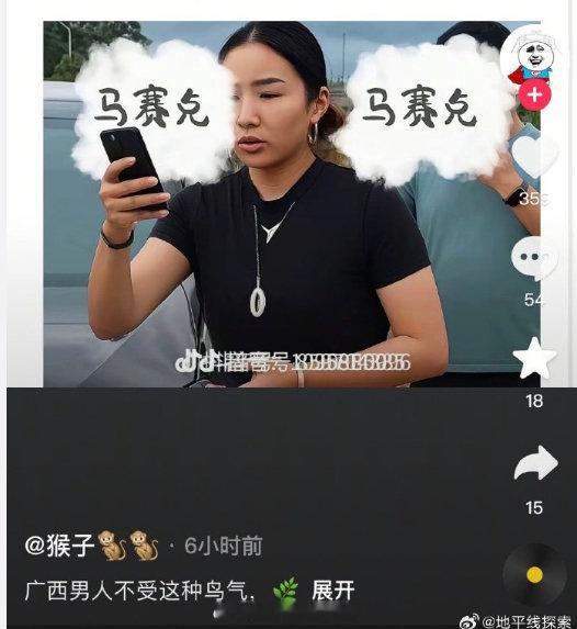 亮证姐奔驰姐的瓜大家都吃了吧？这位女士其实在会车时也没太过分，威胁了下要亮证，见