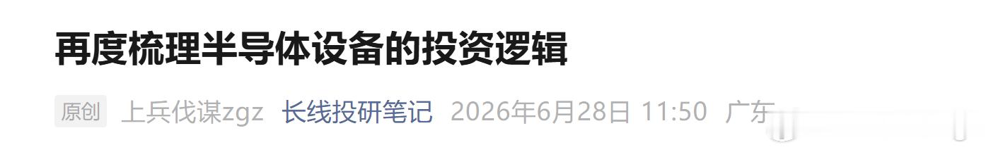 近半个月，AI主线因资金过度拥挤，海内外都迎来一轮回调，市场上各类利空传闻、看空