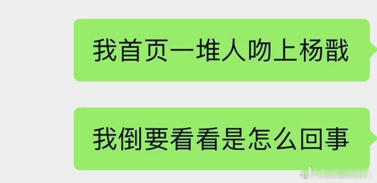 我要来会会你 
