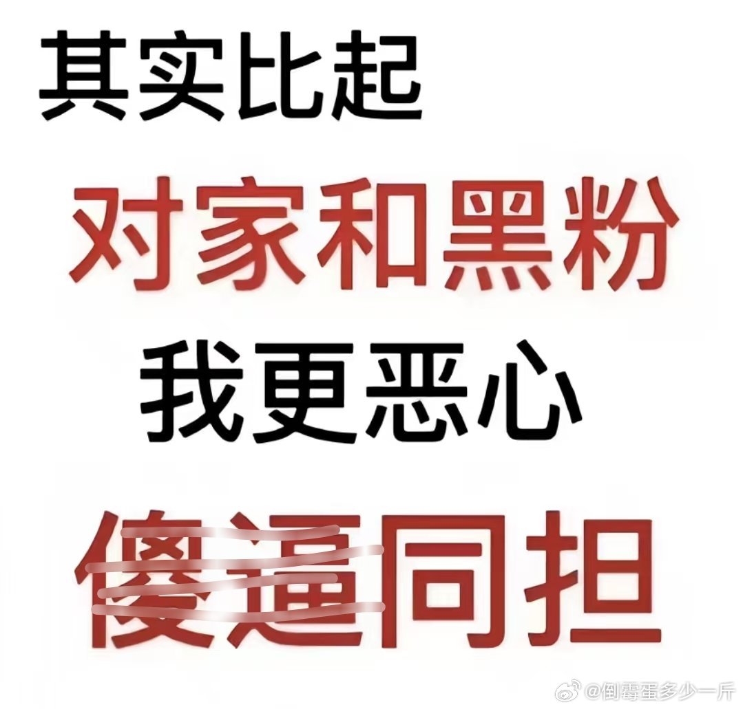 【🥚】 