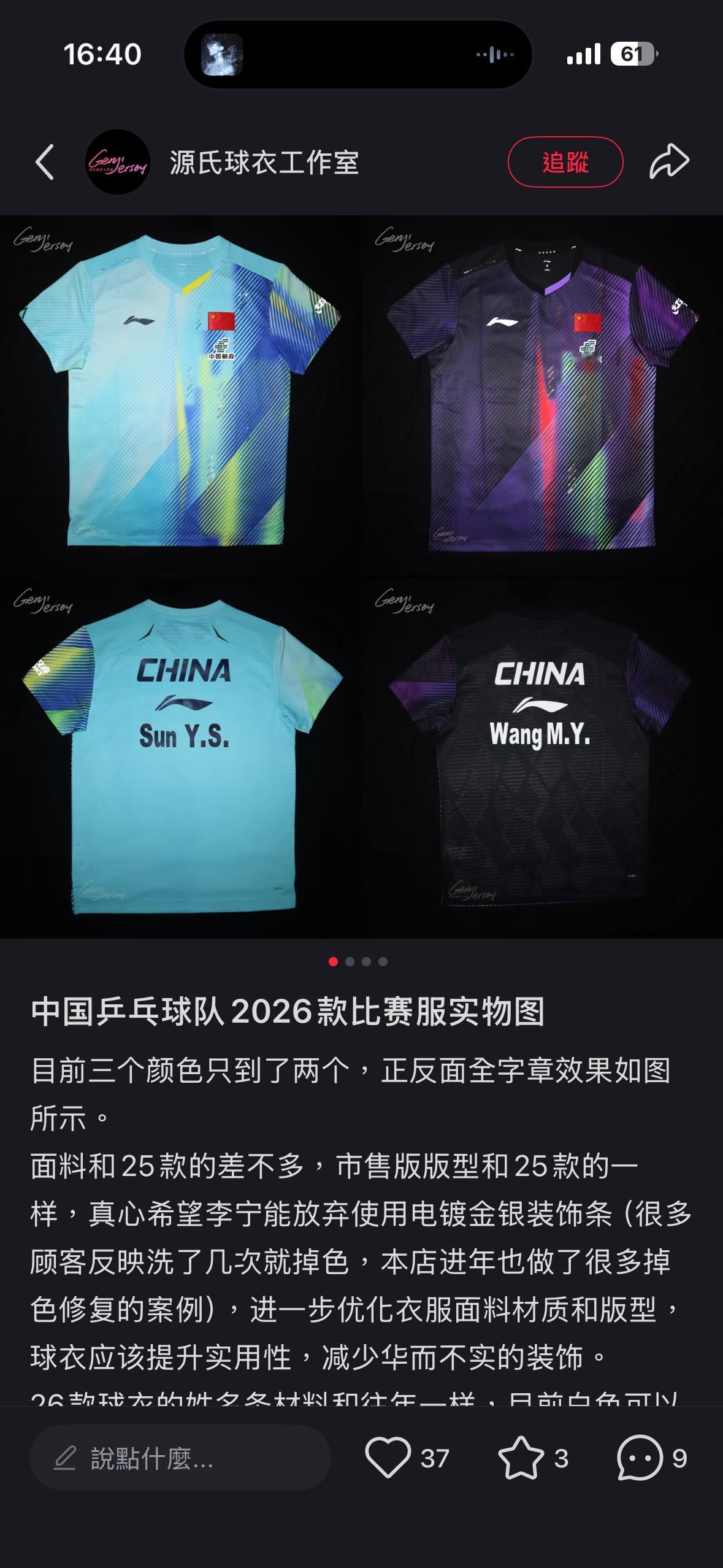 左边这个好清新喜欢 