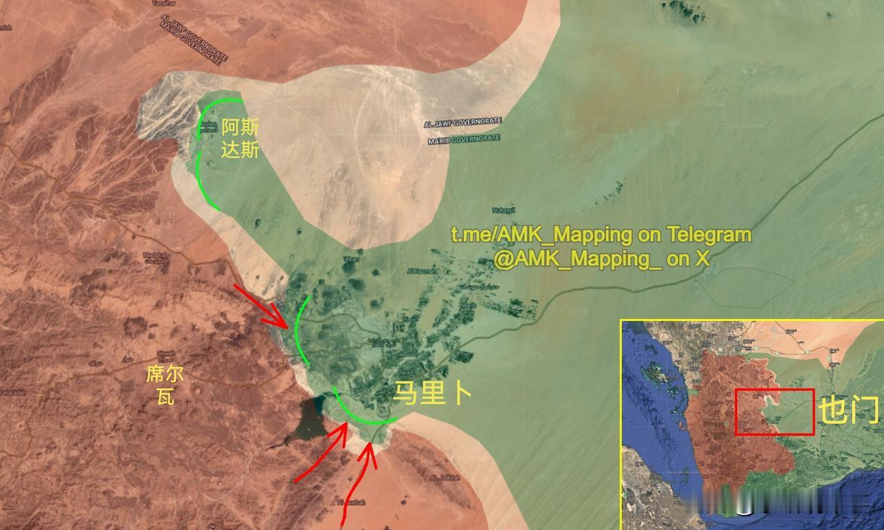 新西兰信源“AMK”通报了马里卜以南地区的战况。

以下为机翻：

在过去一个小