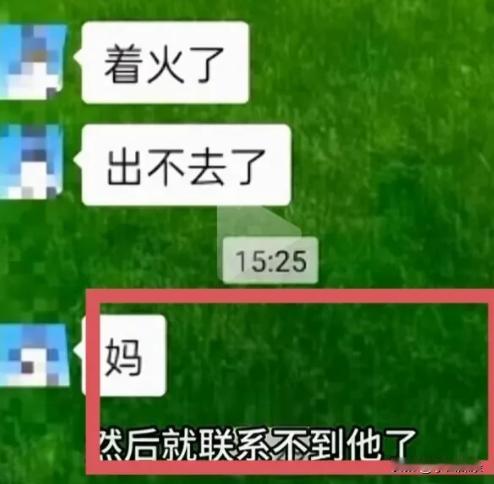新余火灾造成39人遇难，大致原因查清。
是负一楼的冻库装修引起的，工人违规施工造