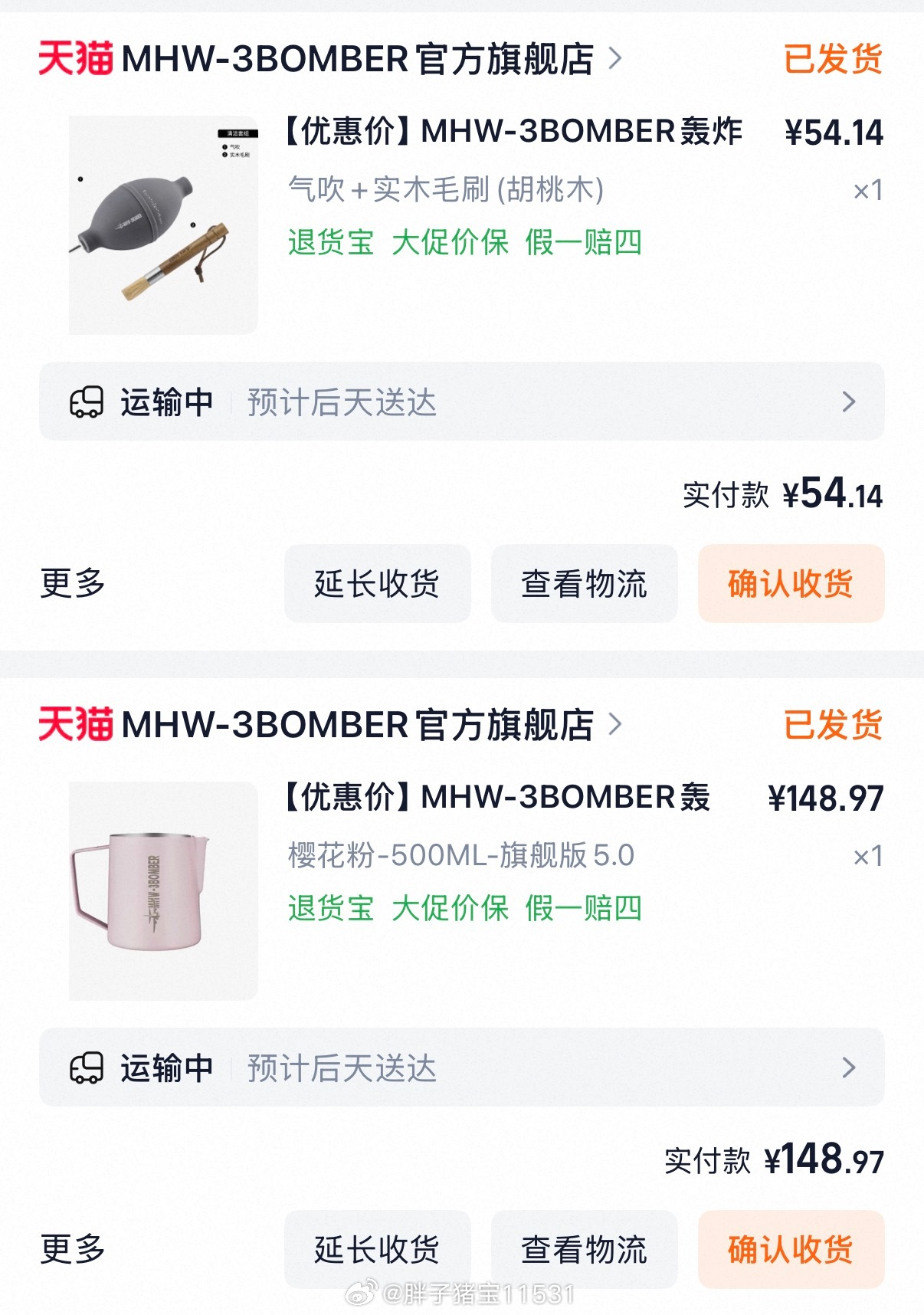 买了新的拉花缸家里的拉花缸是尖嘴的现在要练组合图，买个鳄鱼嘴的其实还想买个圆嘴的