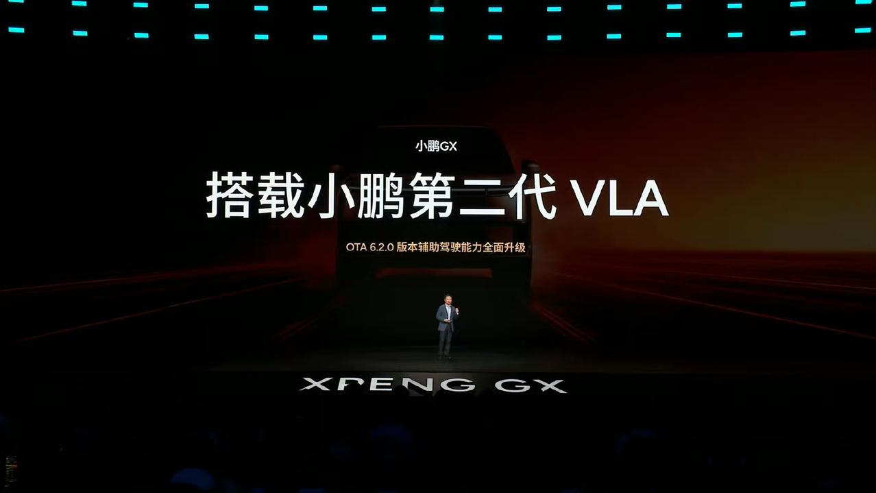 小鹏GX这个价格真的香，有点当年那种M03定价的感觉了，现场看了实车，非常高级，