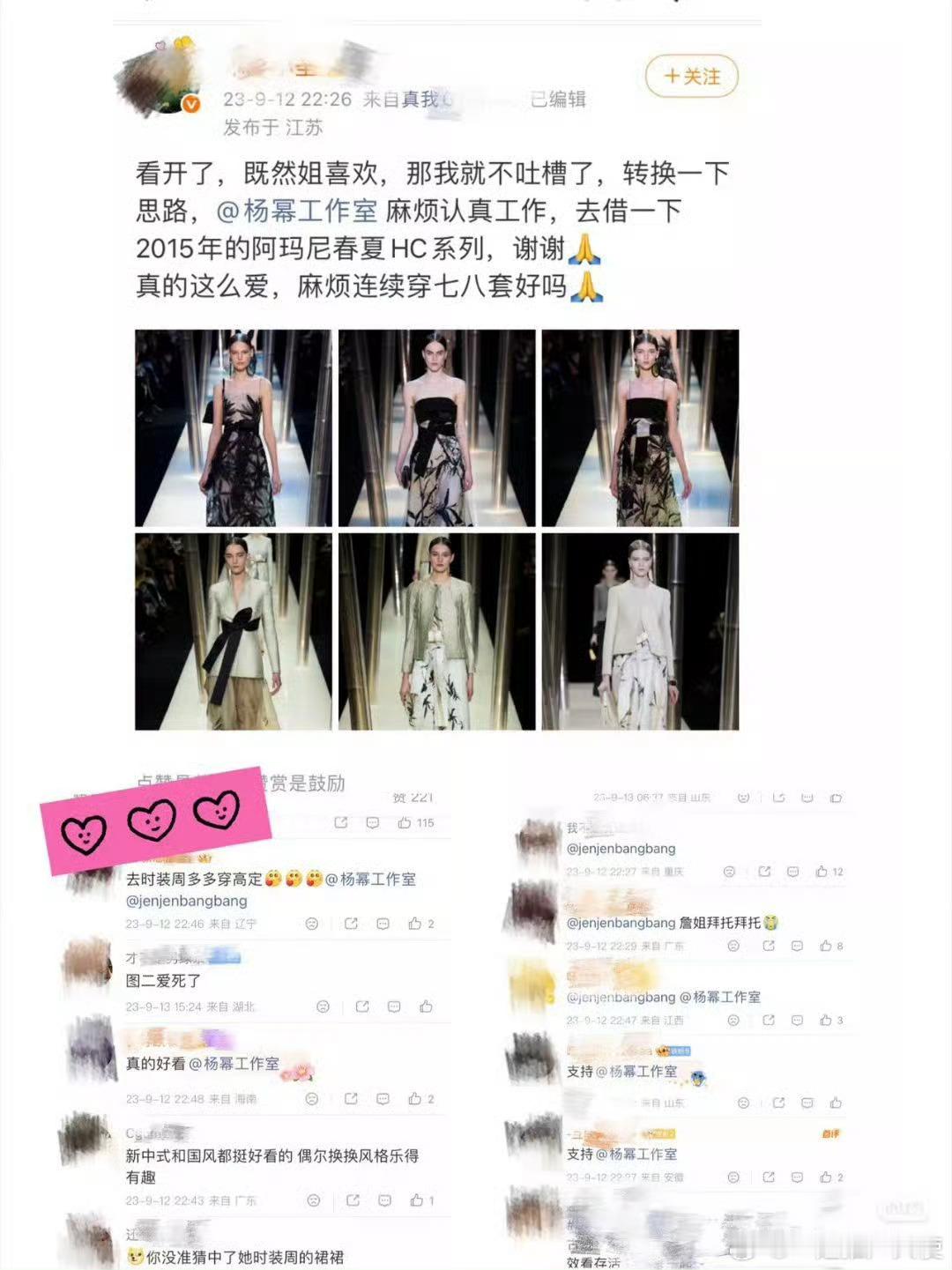 粉我担真爽啊