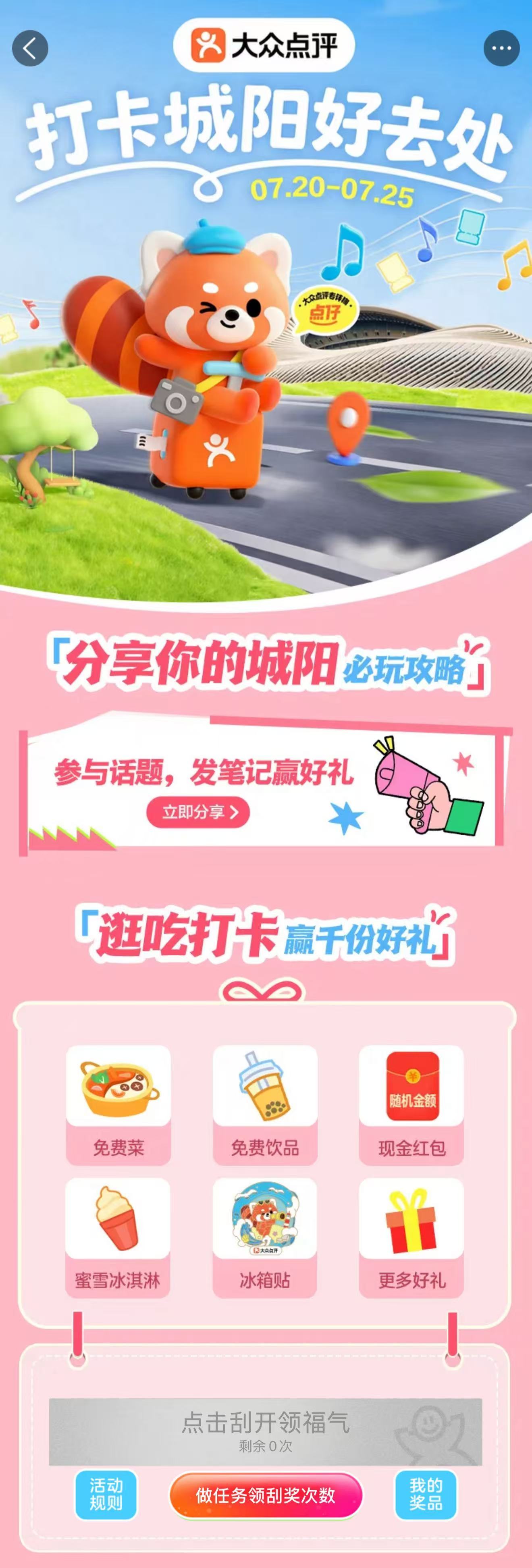 谢霆锋青岛演唱会开唱  家人们谁懂啊！谢霆锋青岛演唱会现场直接炸翻全场🔥锋哥舞