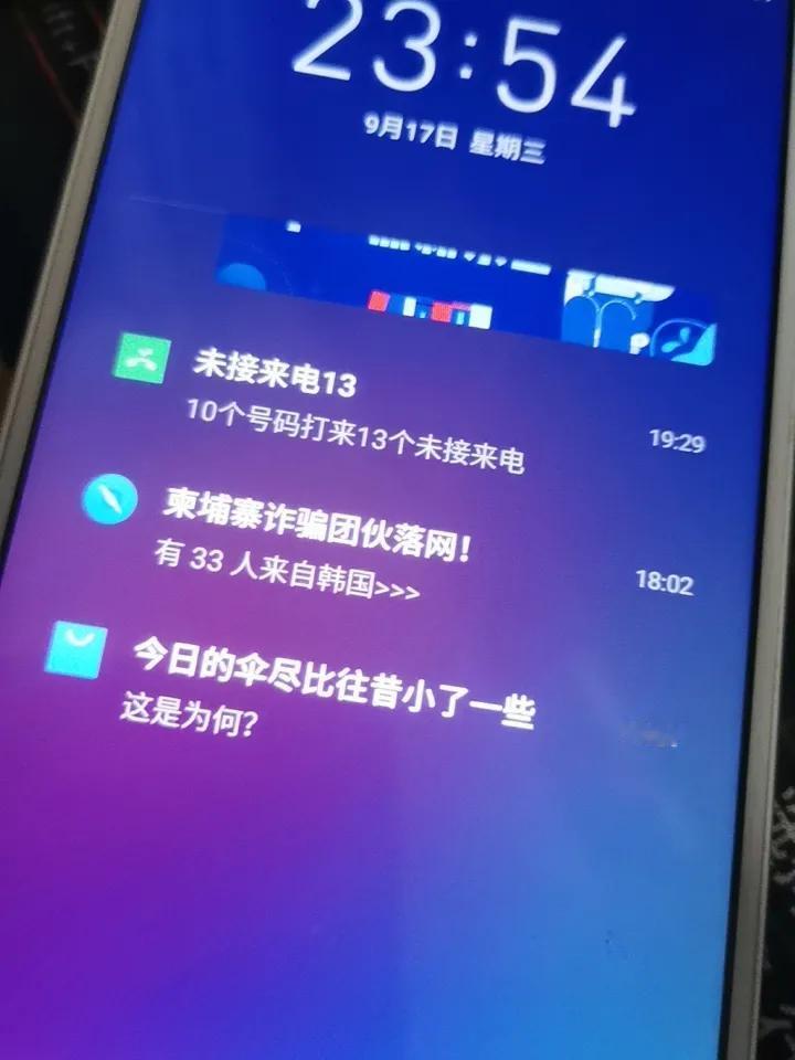 什么情况，电话怎么越来越少了？难道他们在憋大招吗？一天天的提心吊胆[打脸]