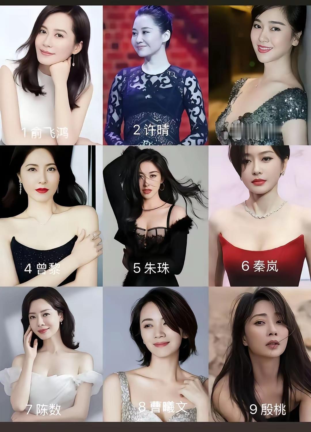 极限九选三 我选的话，我肯定是选择369的 ，三是左小青，六是秦岚，就是殷桃 ！