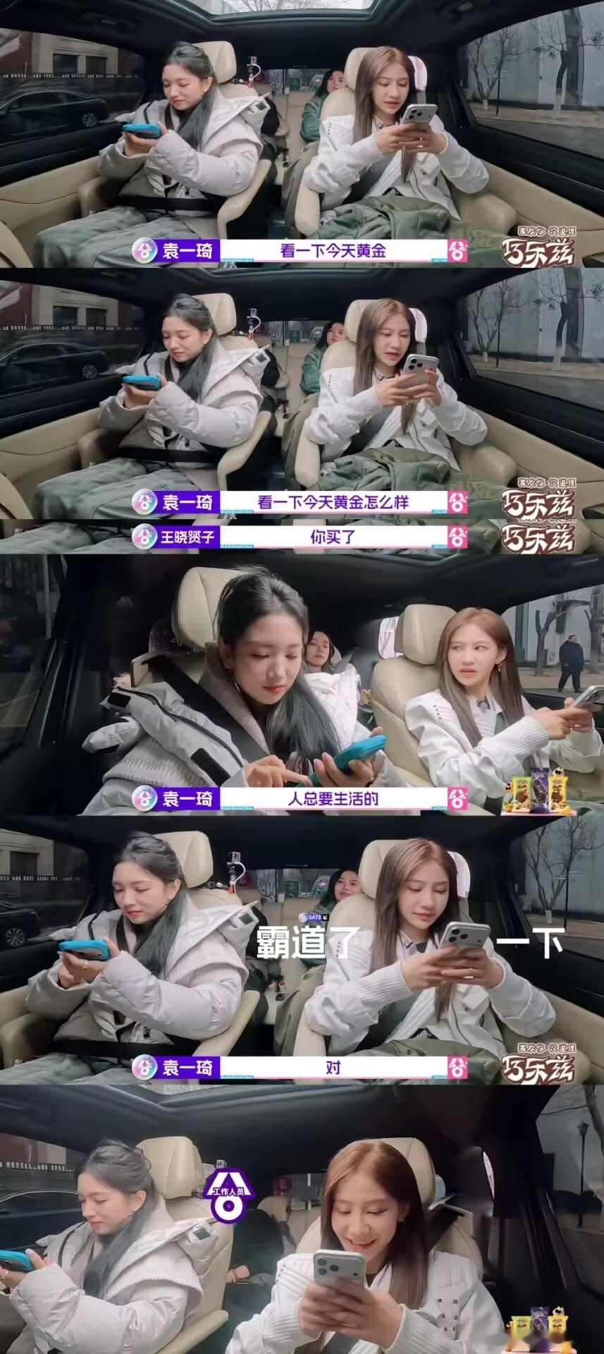 超燃青春的合唱哈哈哈哈哈哈哈哈哈哈袁一琦说话好有意思好有梗 