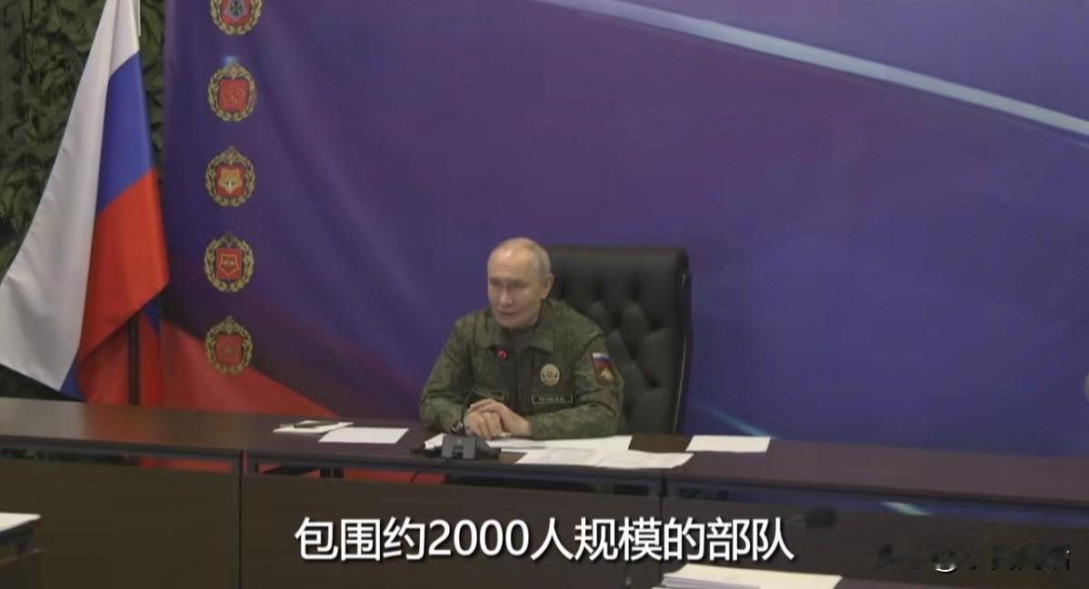 俄军取得重大战果！[赞]
据俄罗斯卫星通讯社报道，俄罗斯总统普京10月16日在俄