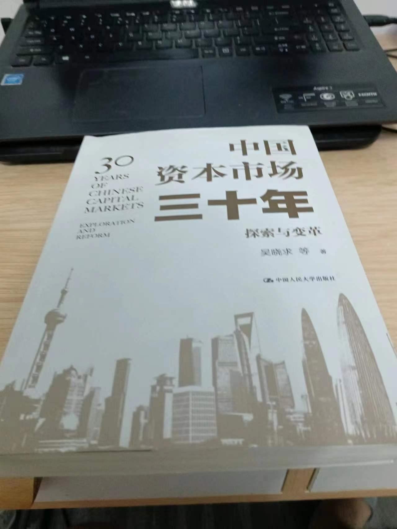 ⏰读书时间:2023年7月7日                         