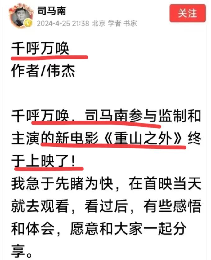 千呼万唤～
我的天，太精彩了吧…[灵光一闪][灵光一闪][打脸][打脸]