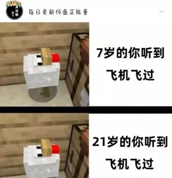 来自人类世界的真实案例 ​​​