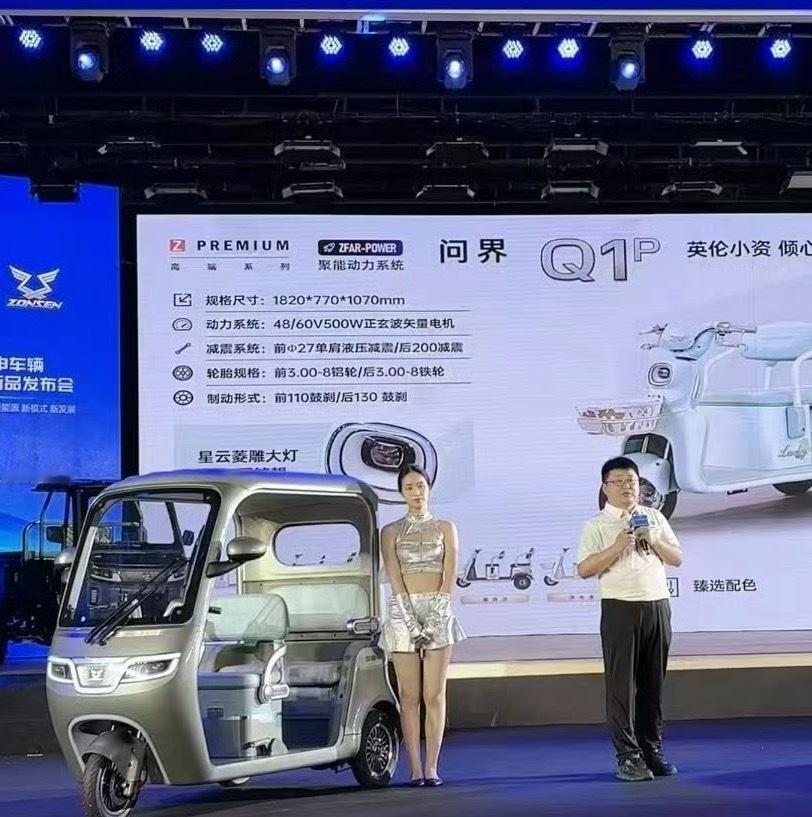这个车也叫问界？ ​​​