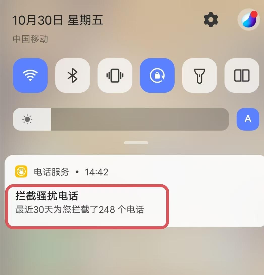 30天248个骚扰电话！平均每天8个多，我的手机快成“热线”了。
拉黑？根本拉不