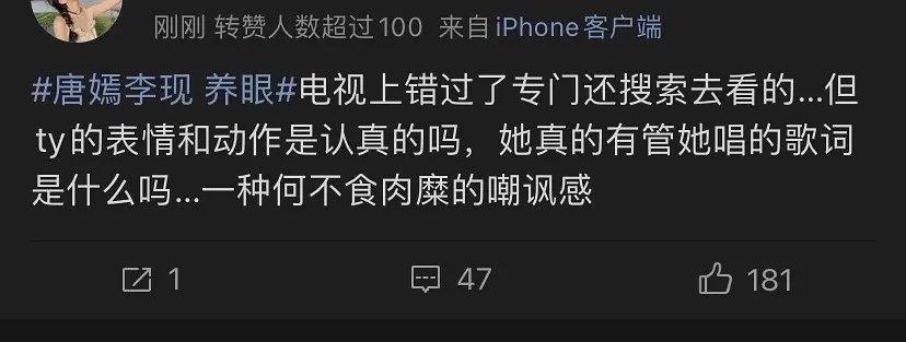 唐嫣唱的好烦其实看她一点也不烦 ​​​