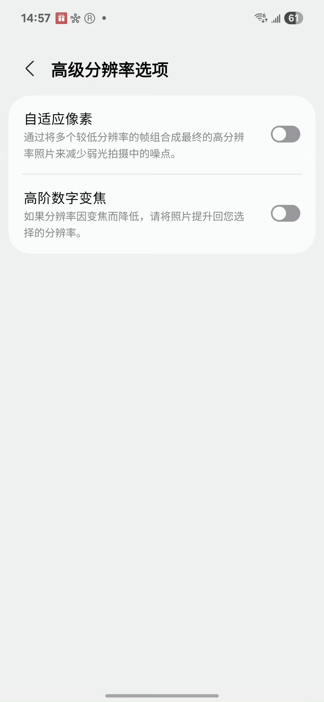 机型支持的话，下载 Good Lock，下载相机助手，打开下图开关 ​​​