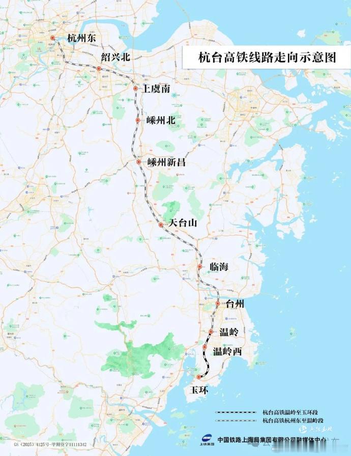 玉环高铁起航产业文旅共腾飞 温玉铁路试运行铃声响起那一刻，玉环等了太久！"从4小